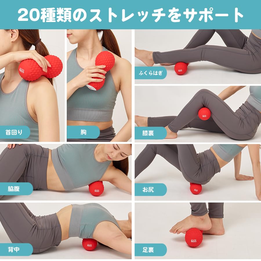 Amazon.co.jp: 東急スポーツオアシス シェイプツインボール【ブラック