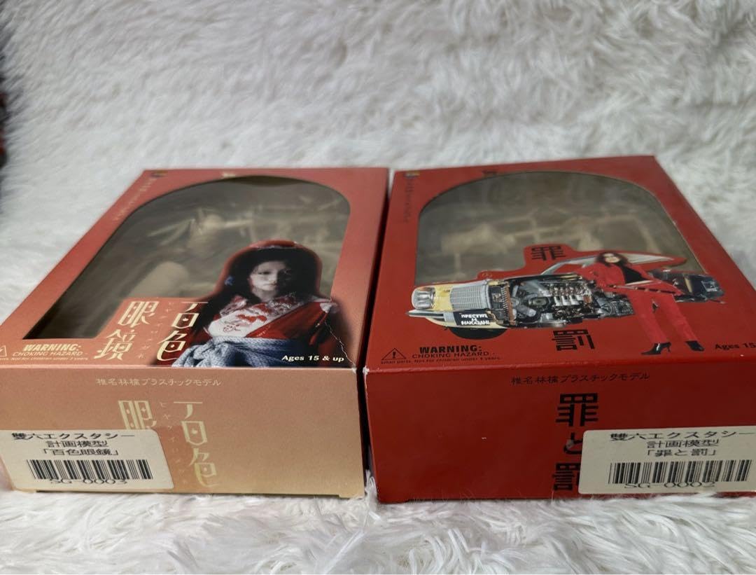 Amazon.co.jp: 椎名林檎 プラスチックモデル 百色眼鏡 罪と罰 : おもちゃ