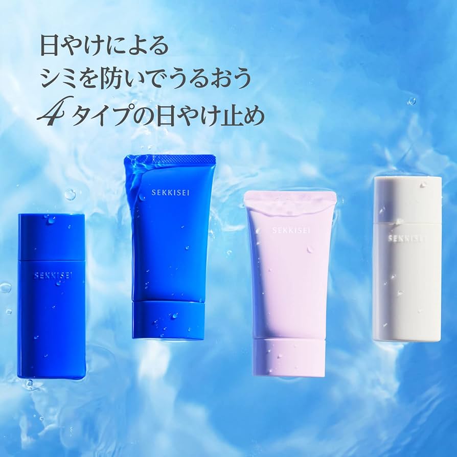 Amazon.co.jp: 雪肌精 クリアウェルネス UVエッセンスジェル 70g 日
