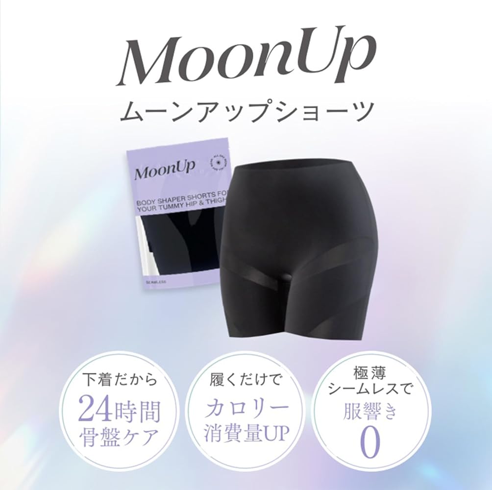 Amazon | ムーンアップショーツ（moonupショーツ） 補正ショーツ 6枚