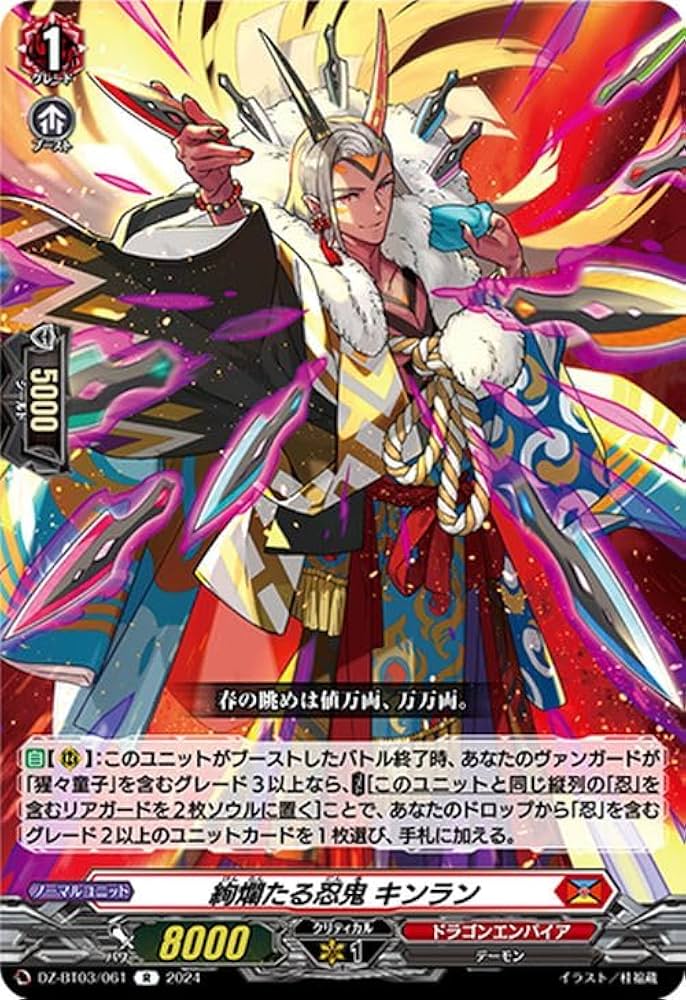 最安値 ヴァンガード 全知の神器 ミネルヴァ SNR01 シリアル 未使用 最