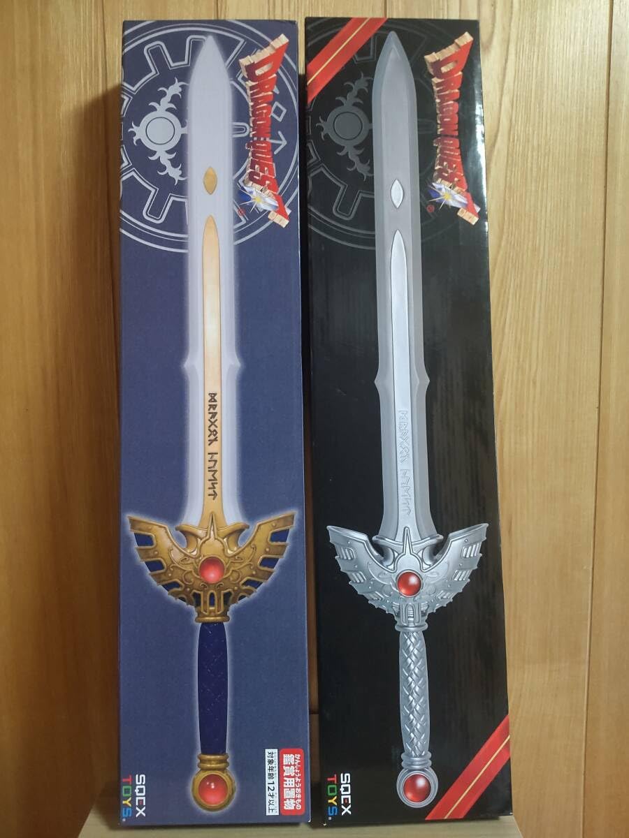 Amazon.co.jp: AM アイテムズギャラリースペシャル ロトの剣 35周年