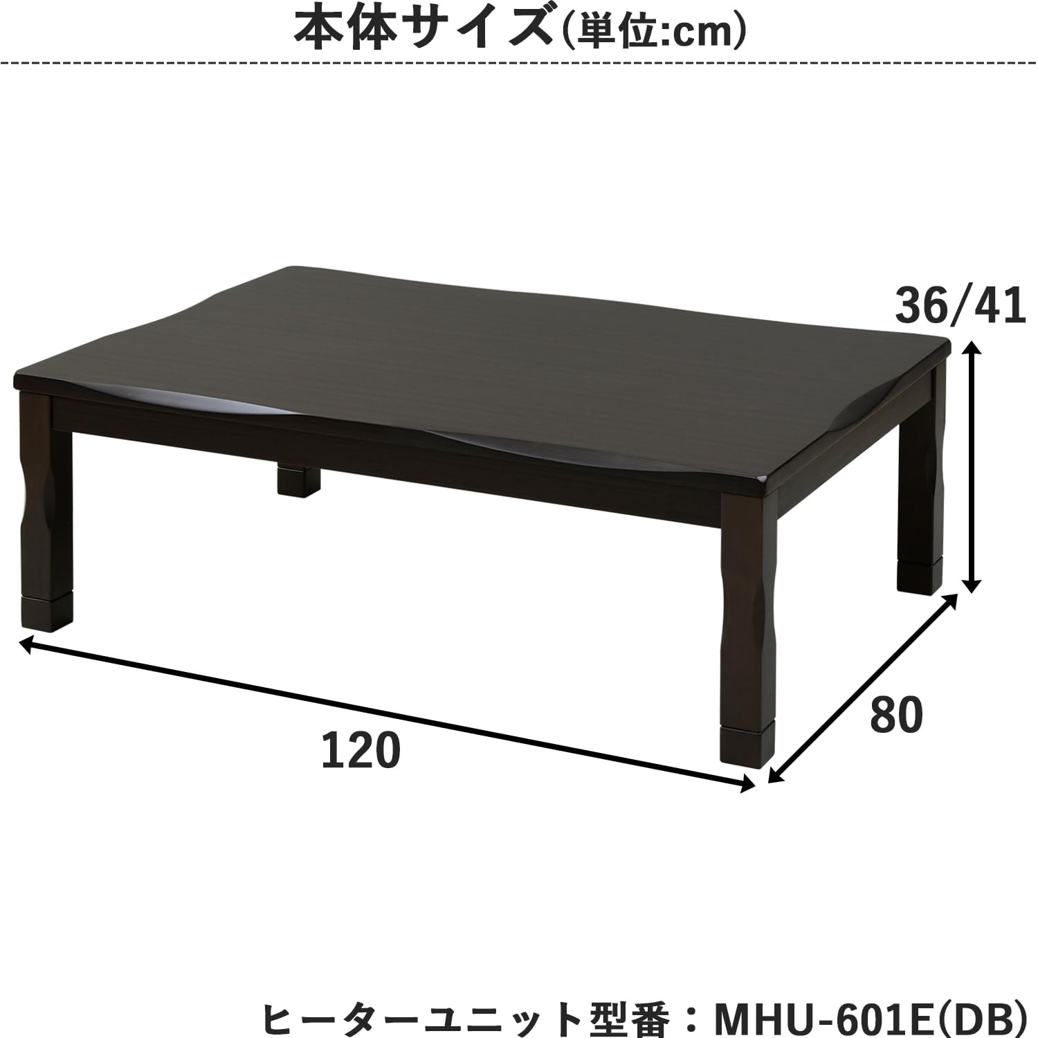 Amazon | [山善] 家具調 こたつ テーブル 幅120×奥行80cm 長方形 天然