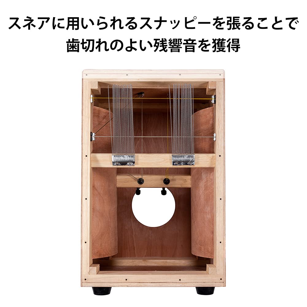 Amazon | SAKAE OSAKA HERITAGE サカエ カホン CAJ-100W ジャンベ構造
