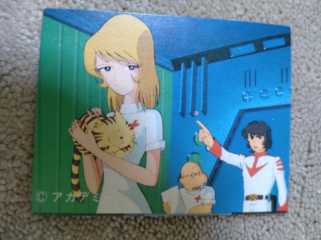 Amazon.co.jp: さらば宇宙戦艦ヤマト カード26枚 松本零士 : ホビー