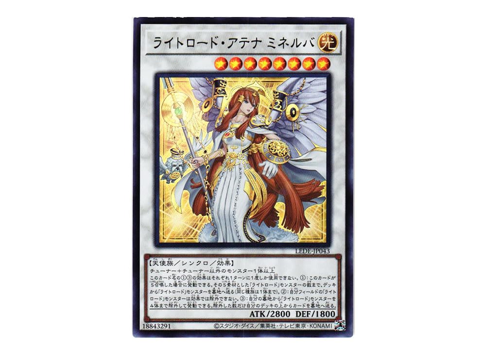 Amazon.co.jp: 遊戯王カード ライトロード・アテナ ミネルバ(ウルトラ