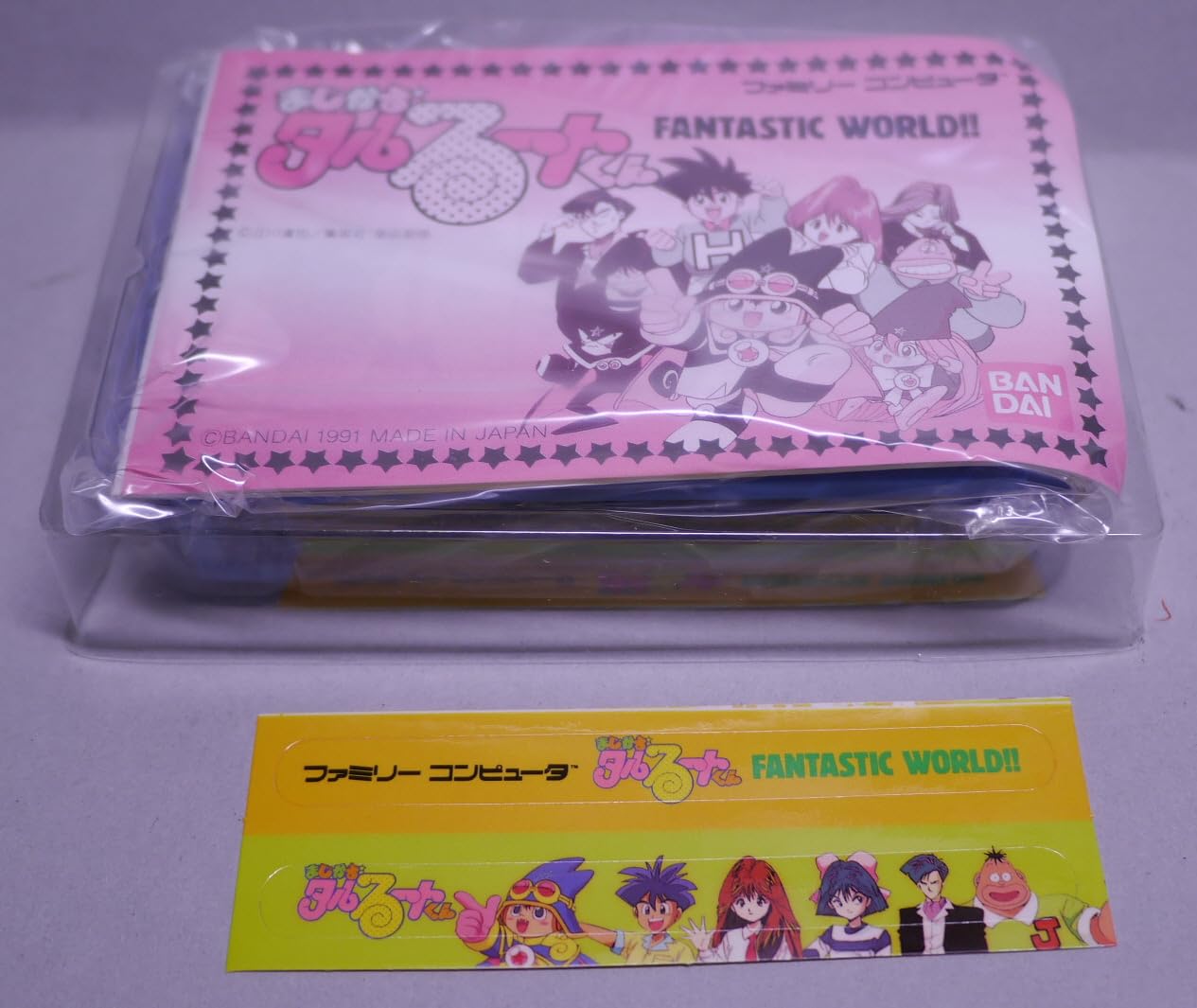 Amazon | まじかるタルるートくん | ゲームソフト