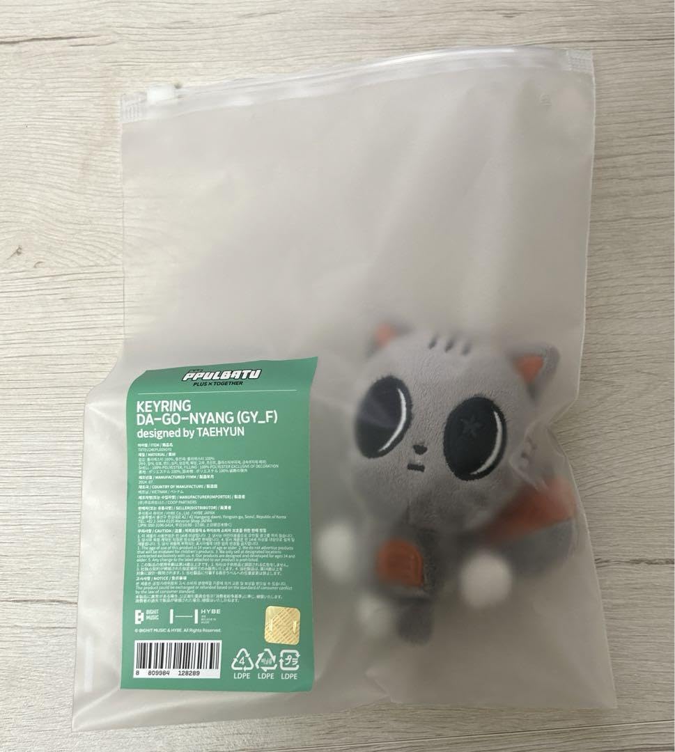 Amazon.co.jp: PPULBATU プルバトゥ キーリング ダゴニャン by