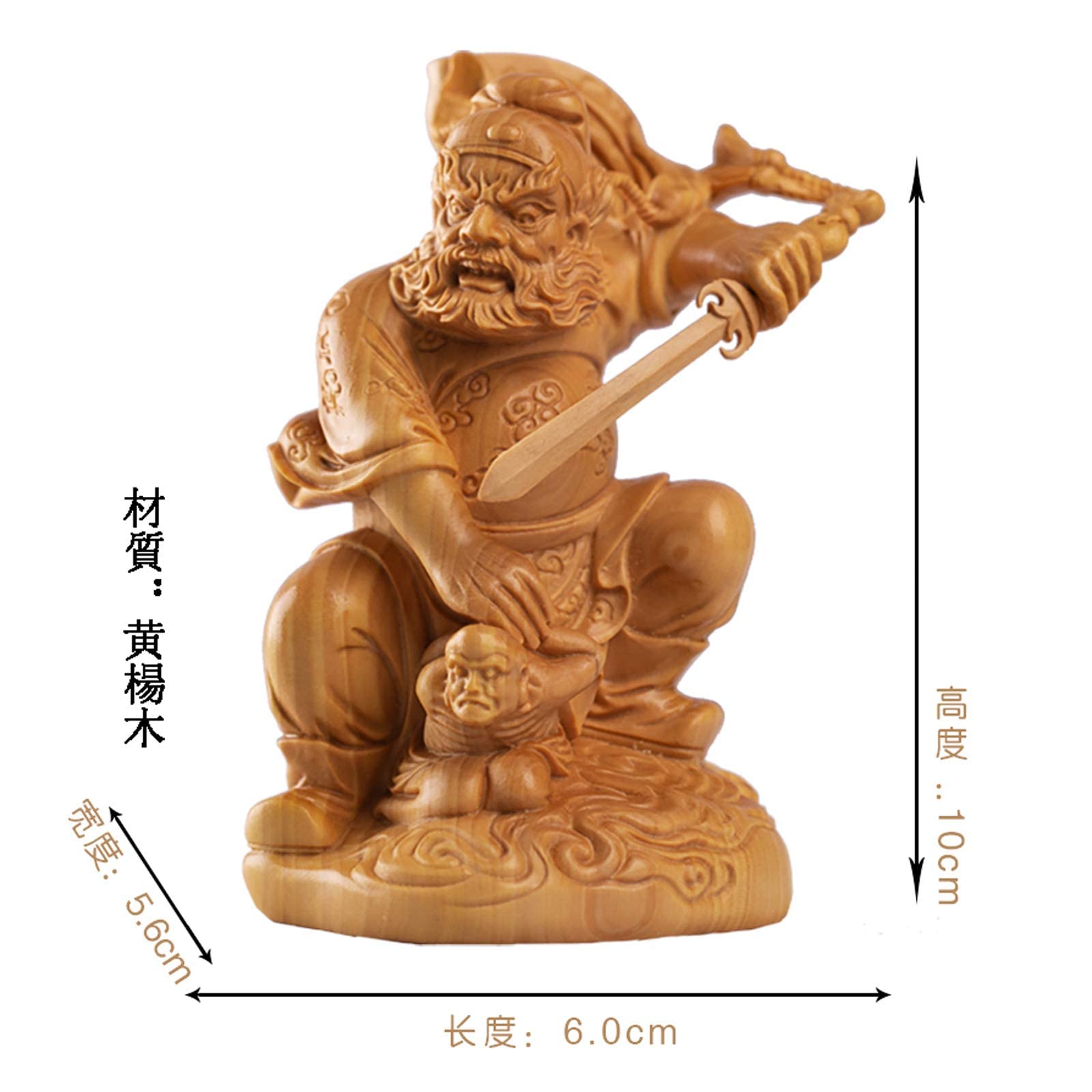 Amazon｜木彫りの仏像 鍾馗様【鍾馗○鎮宅聖君】10cm 高級天然ツゲ