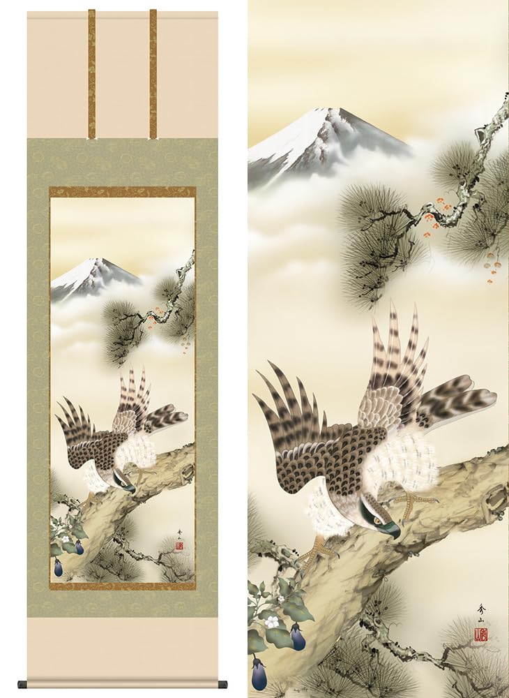 掛け軸 宗一 紅白梅に鶯 絹本 希少 軸装 茶道具 掛軸 美品 です