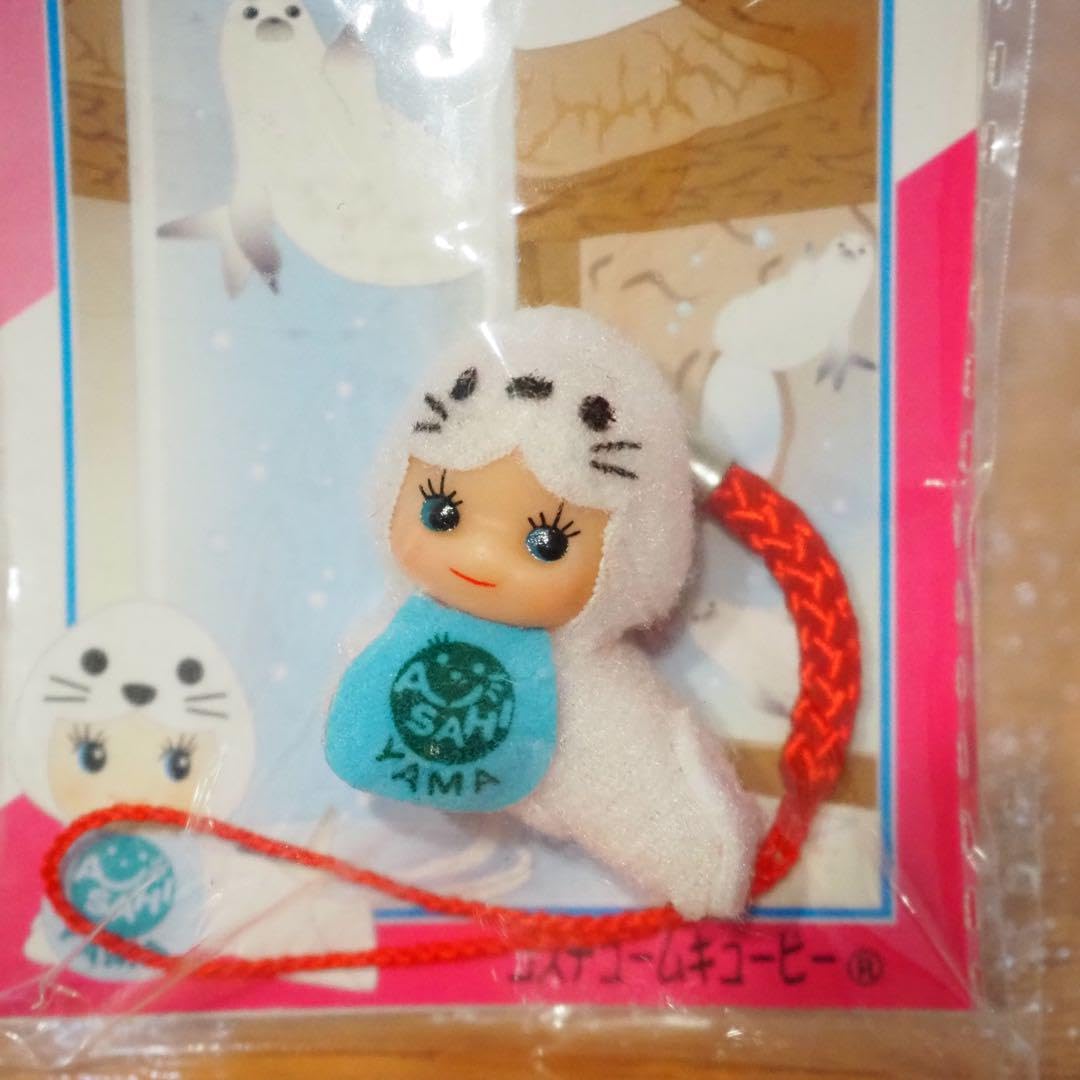 Amazon.co.jp: 旭山動物園 アザラシキューピー コスチュームキューピー