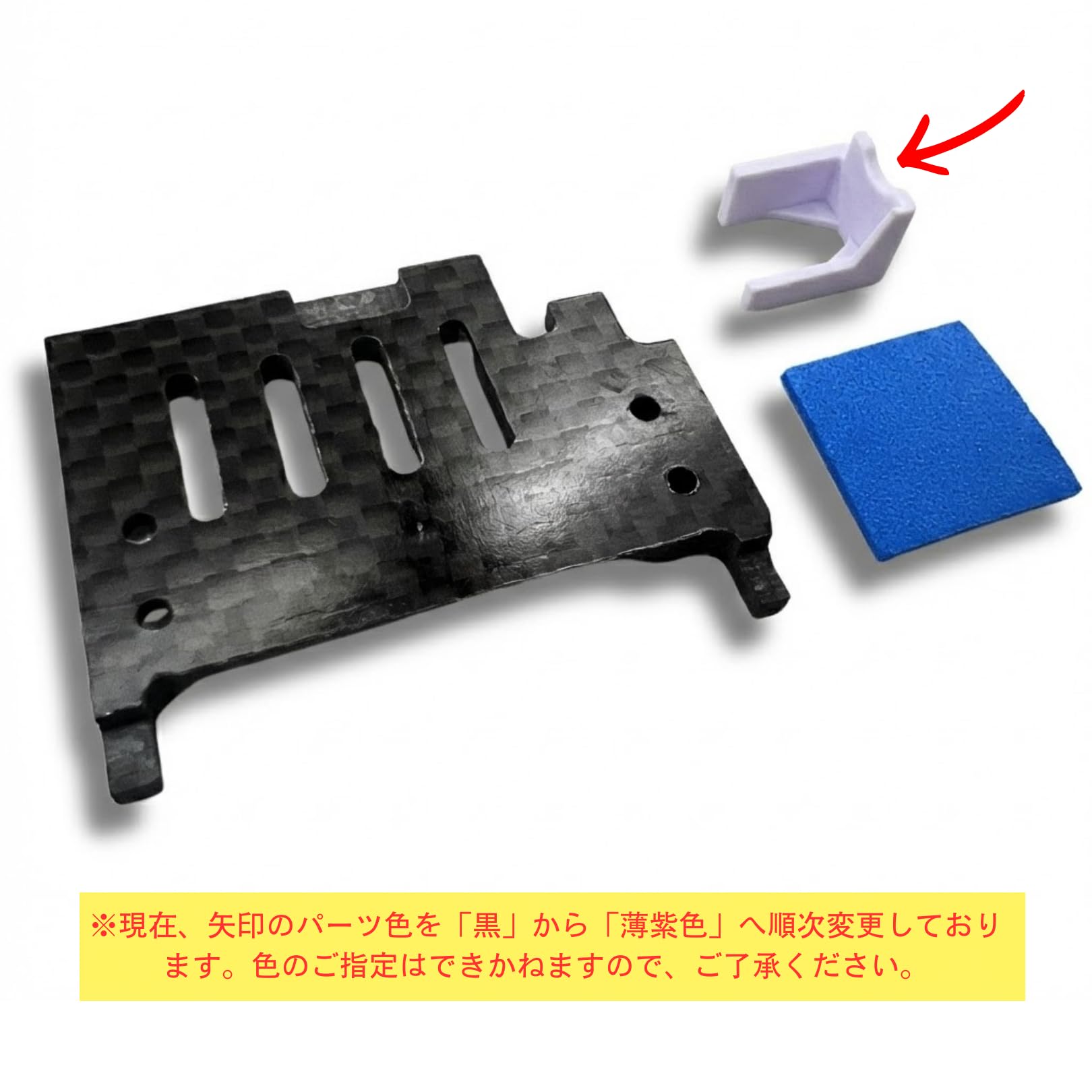 Amazon.co.jp: TAGATORON（タガトロン）カーボン製FM-Aモーターカバー