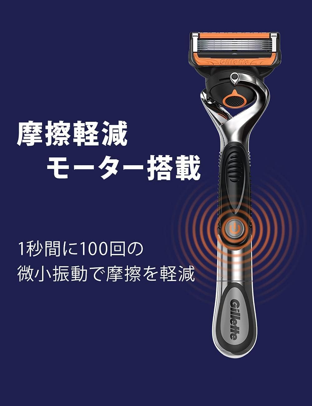 Amazon.co.jp: ジレット プログライド 電動タイプ 替刃 8コ 5枚刃
