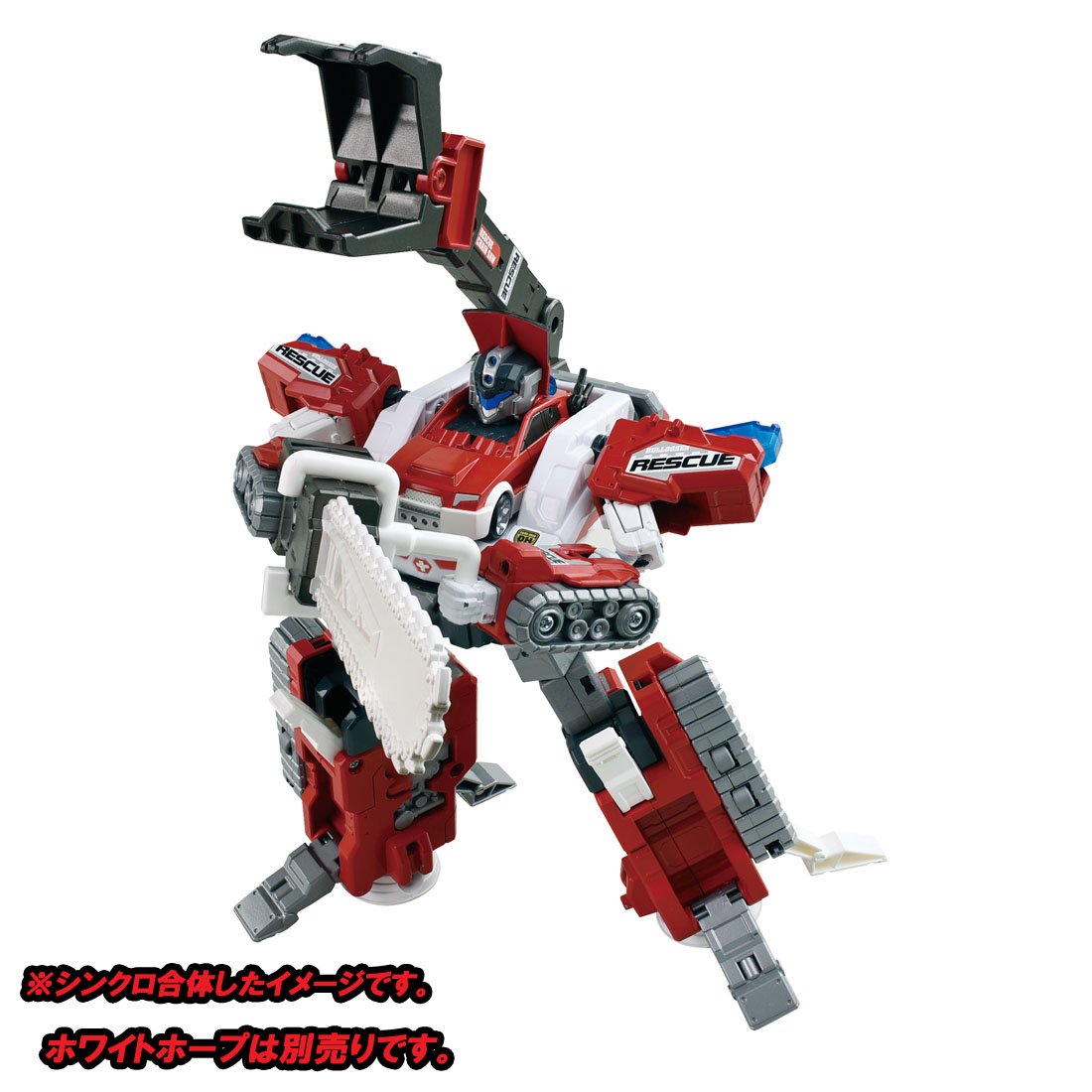 Amazon.co.jp: トミカ ハイパーレスキュー ドライブヘッド サポート