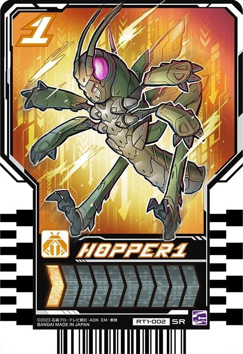 Amazon.co.jp: 仮面ライダーガッチャード ライドケミートレカ PHASE:01