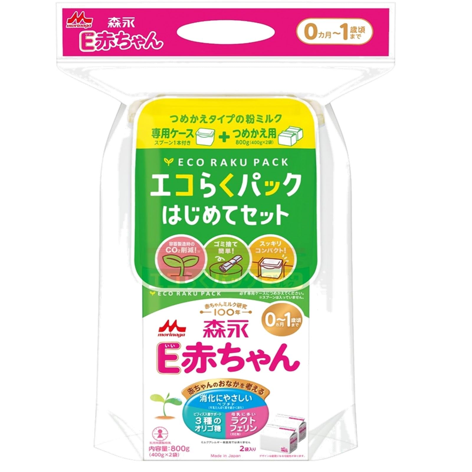 Amazon.co.jp: 森永 E赤ちゃん エコらくパック はじめてセット 800g
