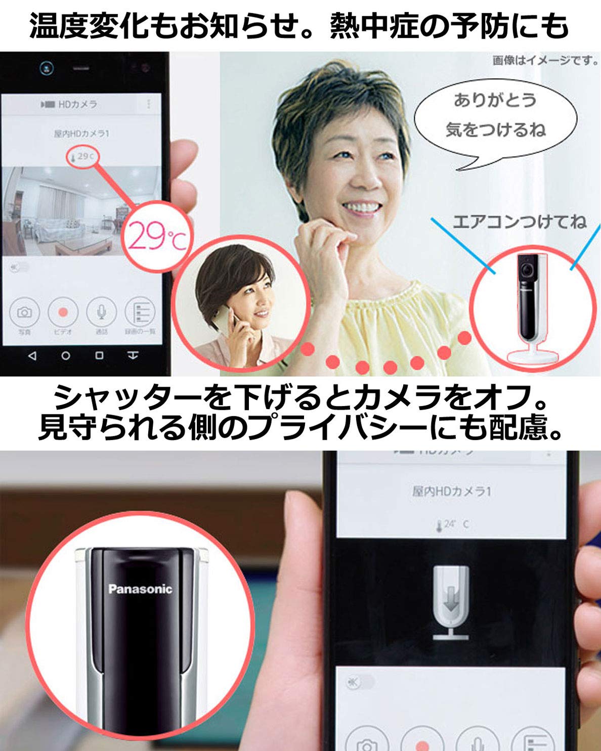 Amazon.co.jp: パナソニック ネットワークカメラ スマ@ホーム 広角