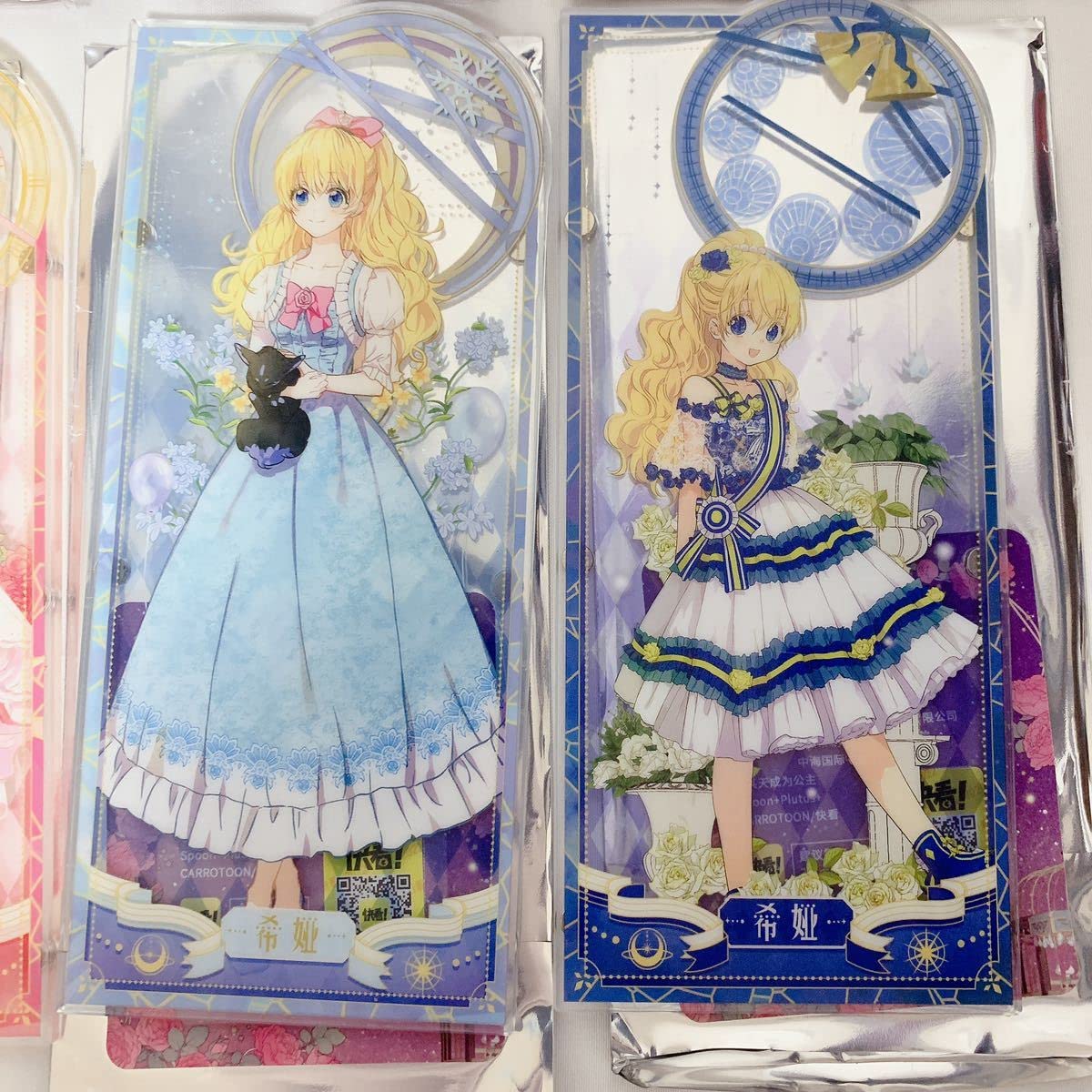Amazon.co.jp: 中国限定 公式グッズ 正規品 ある日、お姫様になって