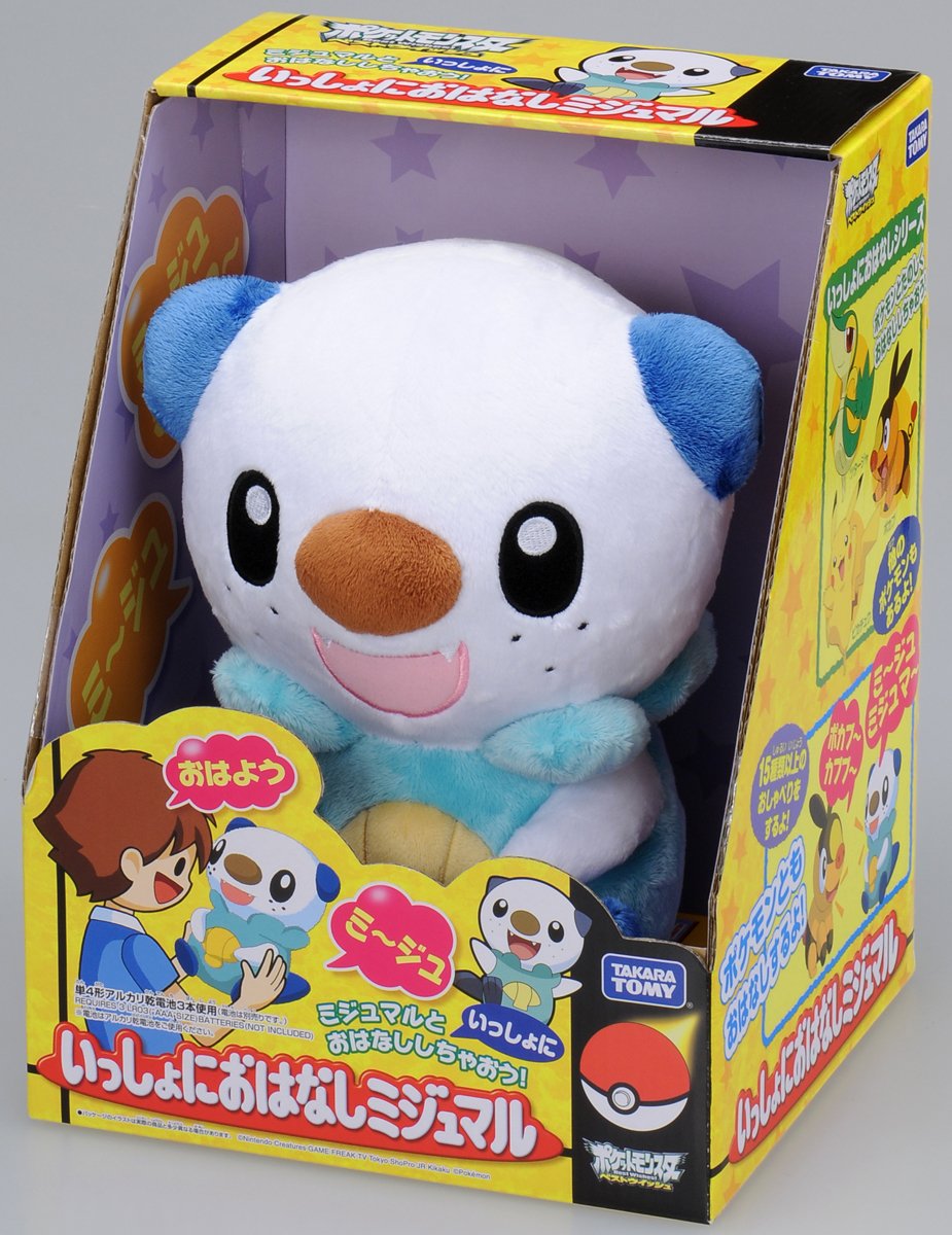 Amazon.co.jp: ポケットモンスター ポケモン ベストウイッシュいっしょ