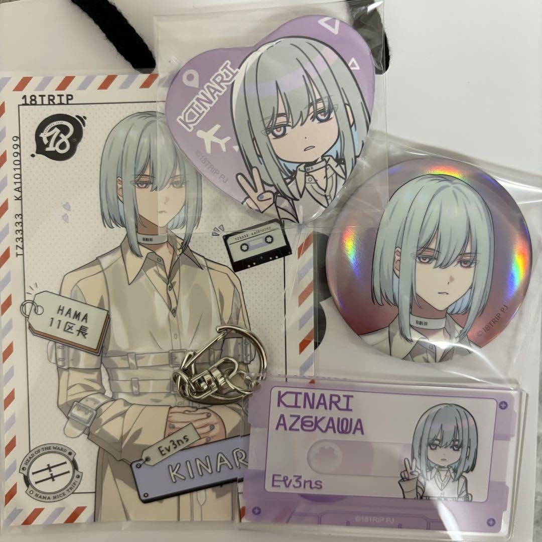 Amazon.co.jp: 18TRIP エイトリ 畔川幾成 : おもちゃ