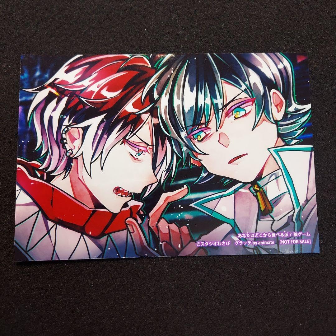 Amazon.co.jp: 狼ゲーム ブロマイド グラッテ 新村コウ 月島ジン I