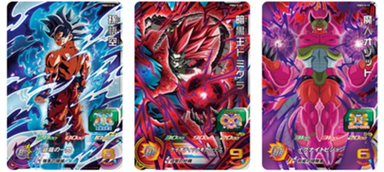 Amazon | バンダイ (BANDAI) スーパードラゴンボールヒーローズ