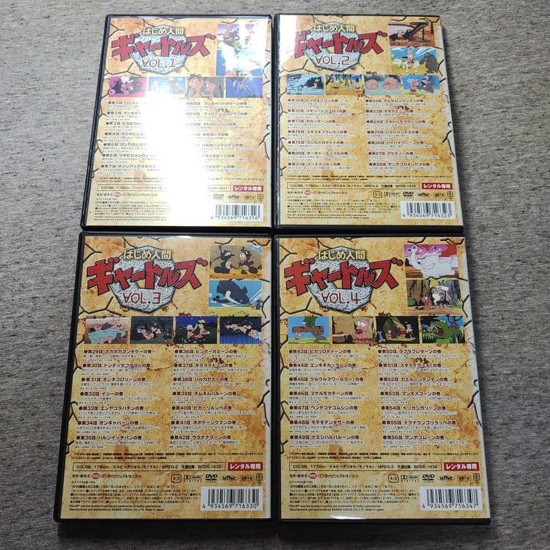 Amazon.co.jp: 希少はじめ人間ギャートルズ DVD 11巻全巻セット