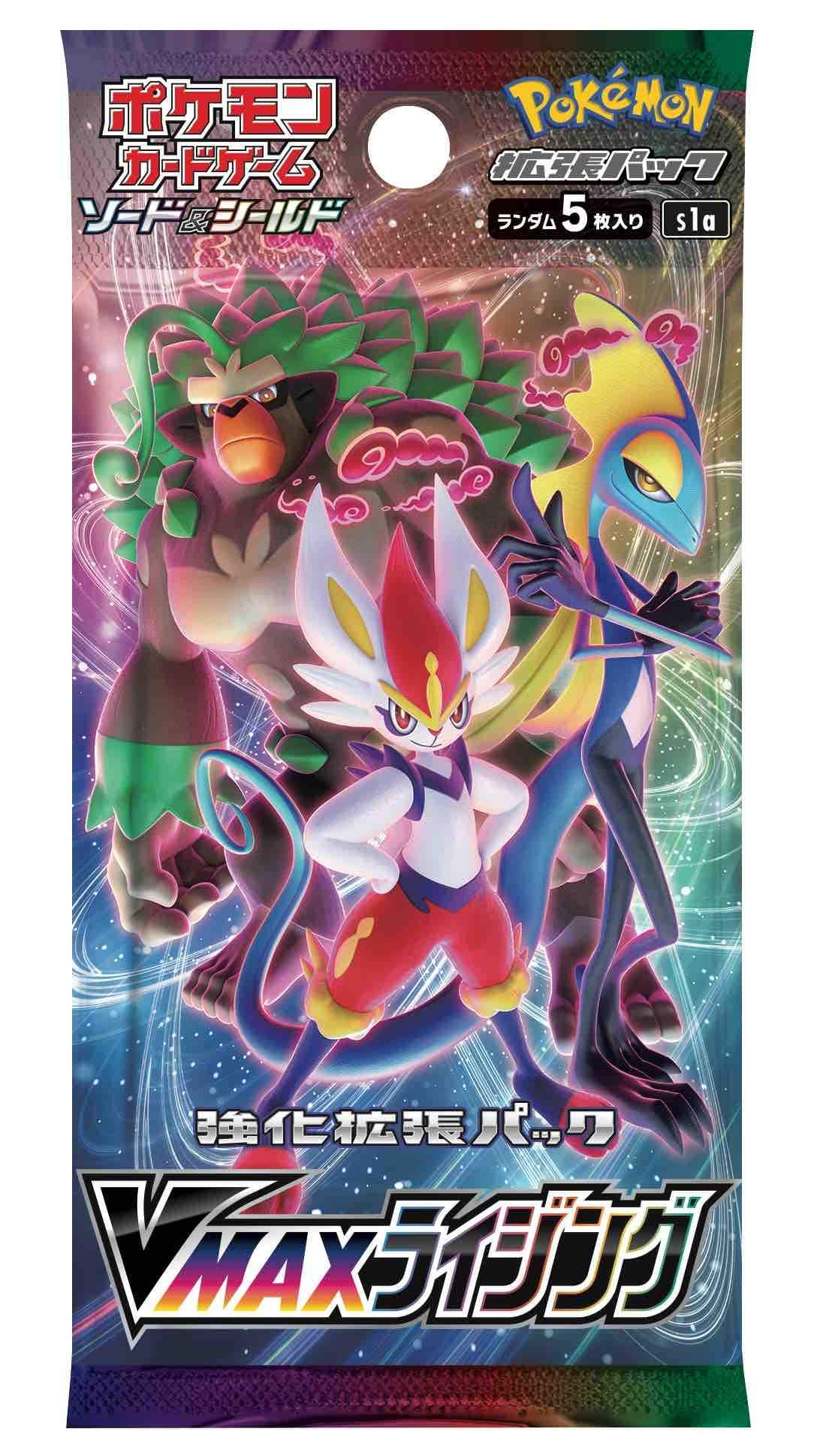 Amazon.co.jp: ポケモンカードゲーム ソード&シールド 強化拡張パック