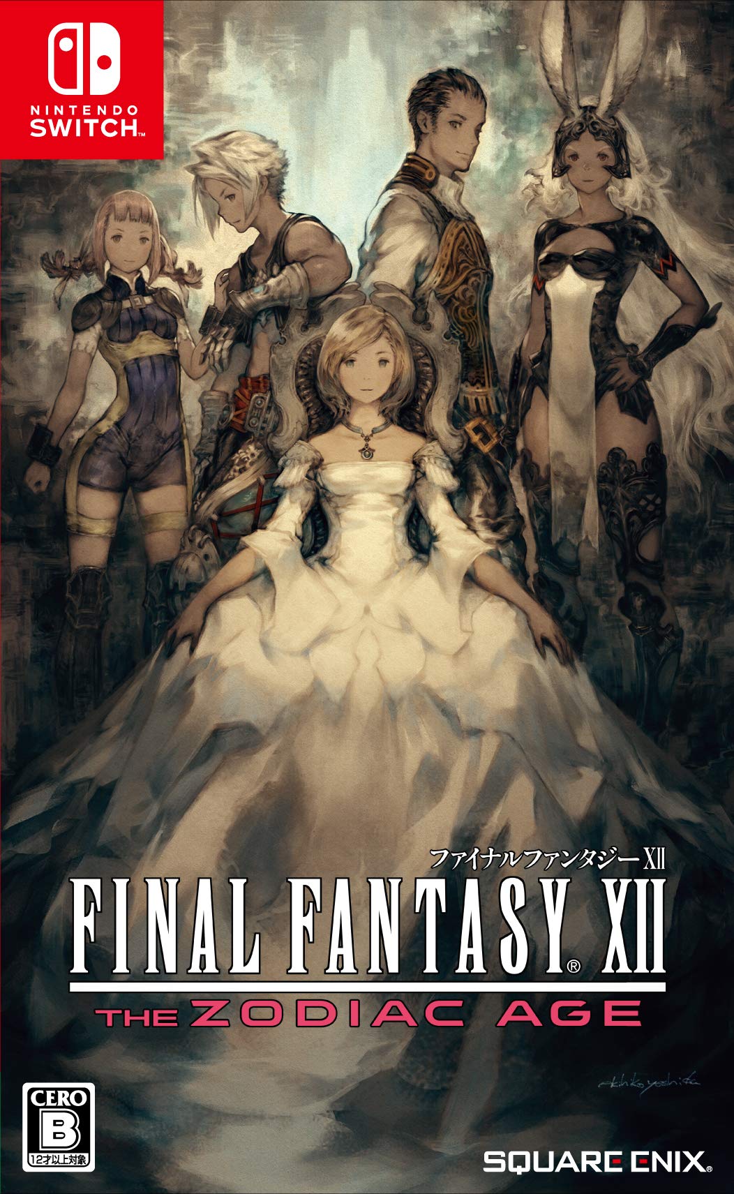 Amazon.com: Square Enix Final Fantasy XII The Zodiac Age NINTENDO