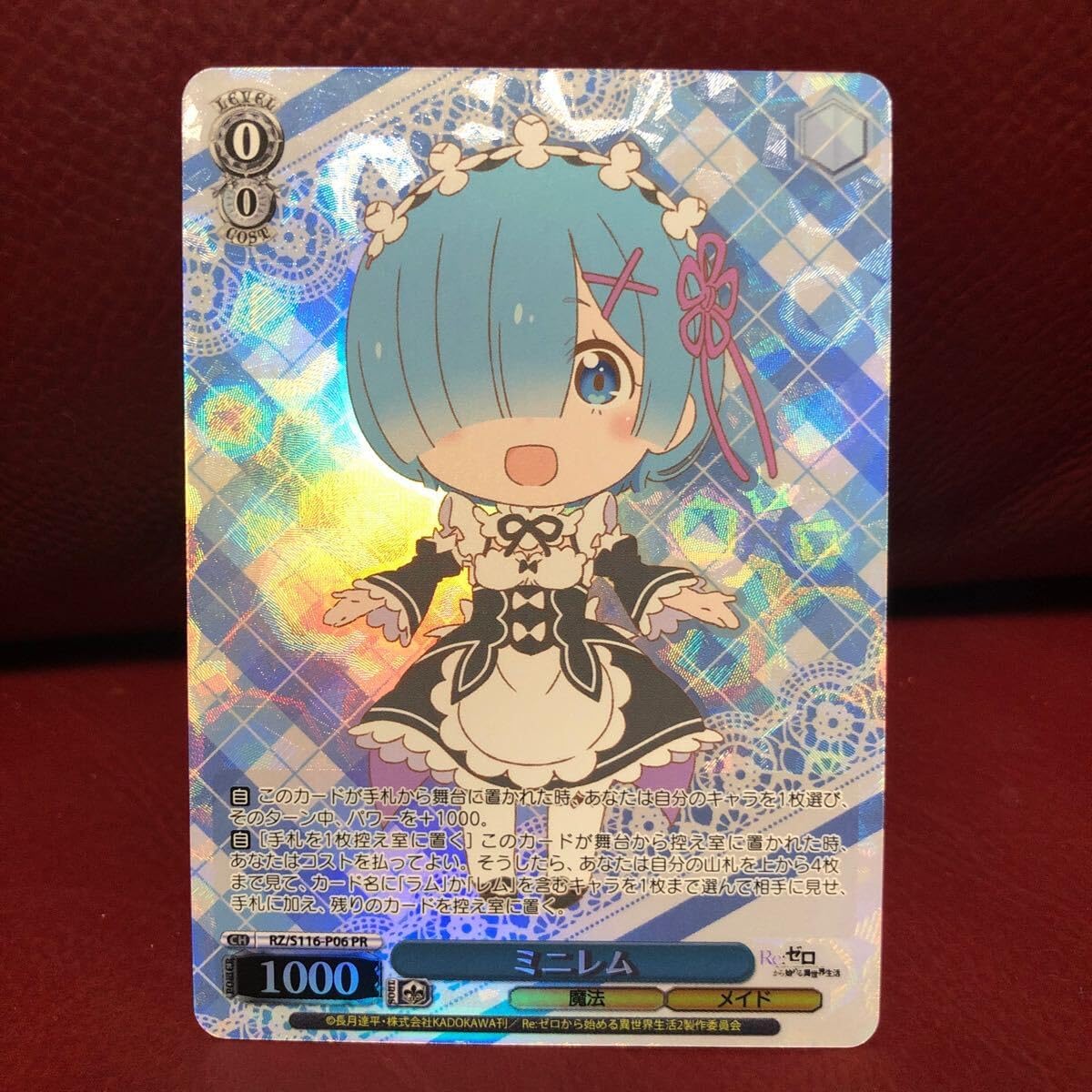 ヴァイスシュヴァルツ ミニレム PR 2枚 ヴァイスシュヴァルツ ミニレム