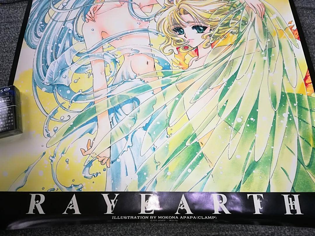 Amazon.co.jp: 魔法騎士レイアース OVA販促描き下ろしポスター A1