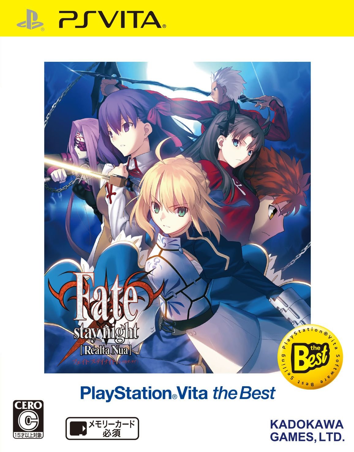 Fate/stay night [Realta Nua] PlayStation Vita the Best : Amazon.co