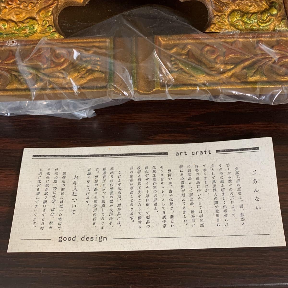 中国美術 骨董アンティーク 石彫 置物 装飾品 灰皿 小物入 木製台座付