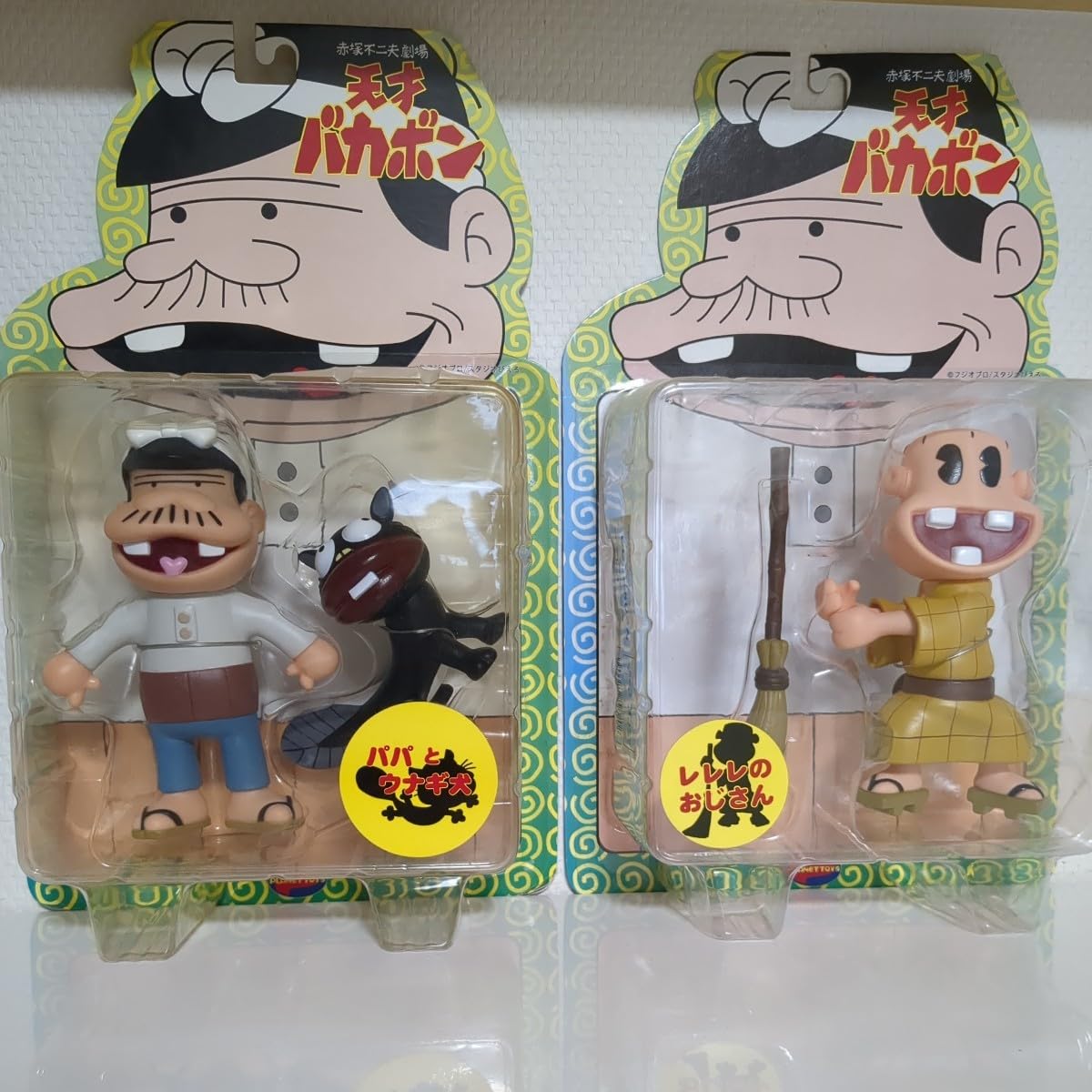 Amazon.co.jp: 天才バカボン フィギュア アートストーム プラネット