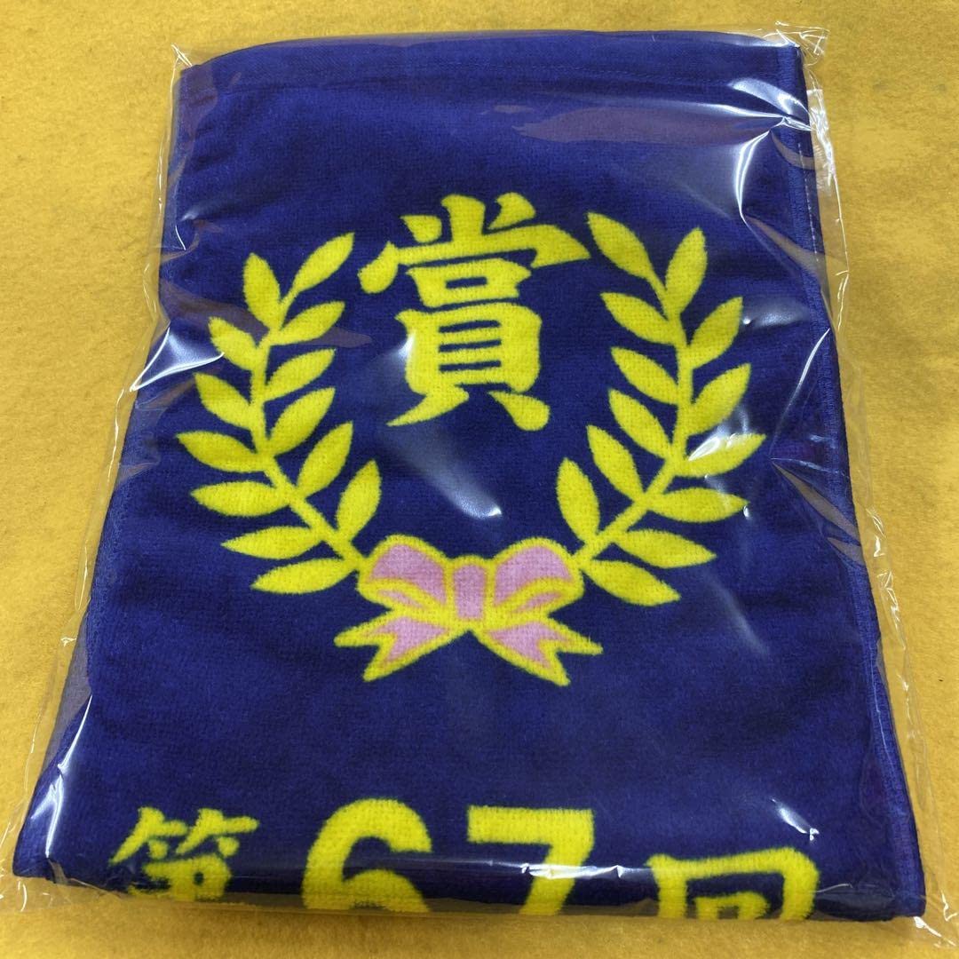 Amazon.co.jp: ［競馬］イクイノックス(有馬記念)優勝レイ マフラー