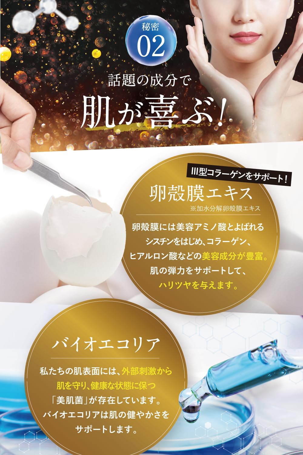 Amazon | シミュート SIMUTE ハイドロキノン誘導体 トラネキサム酸