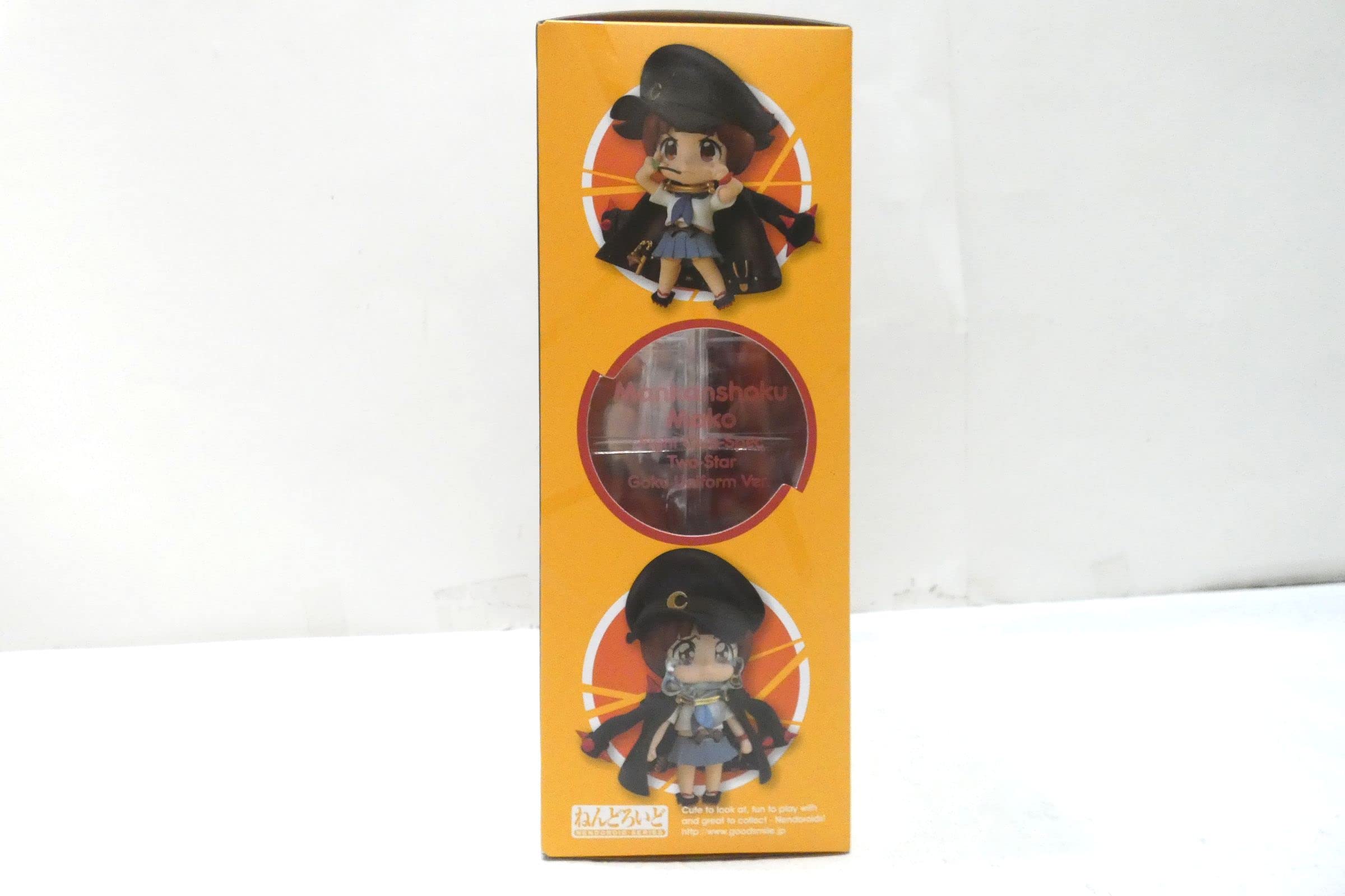 Amazon.co.jp: ねんどろいど 満艦飾マコ 喧嘩部特化型二つ星極制服 Ver