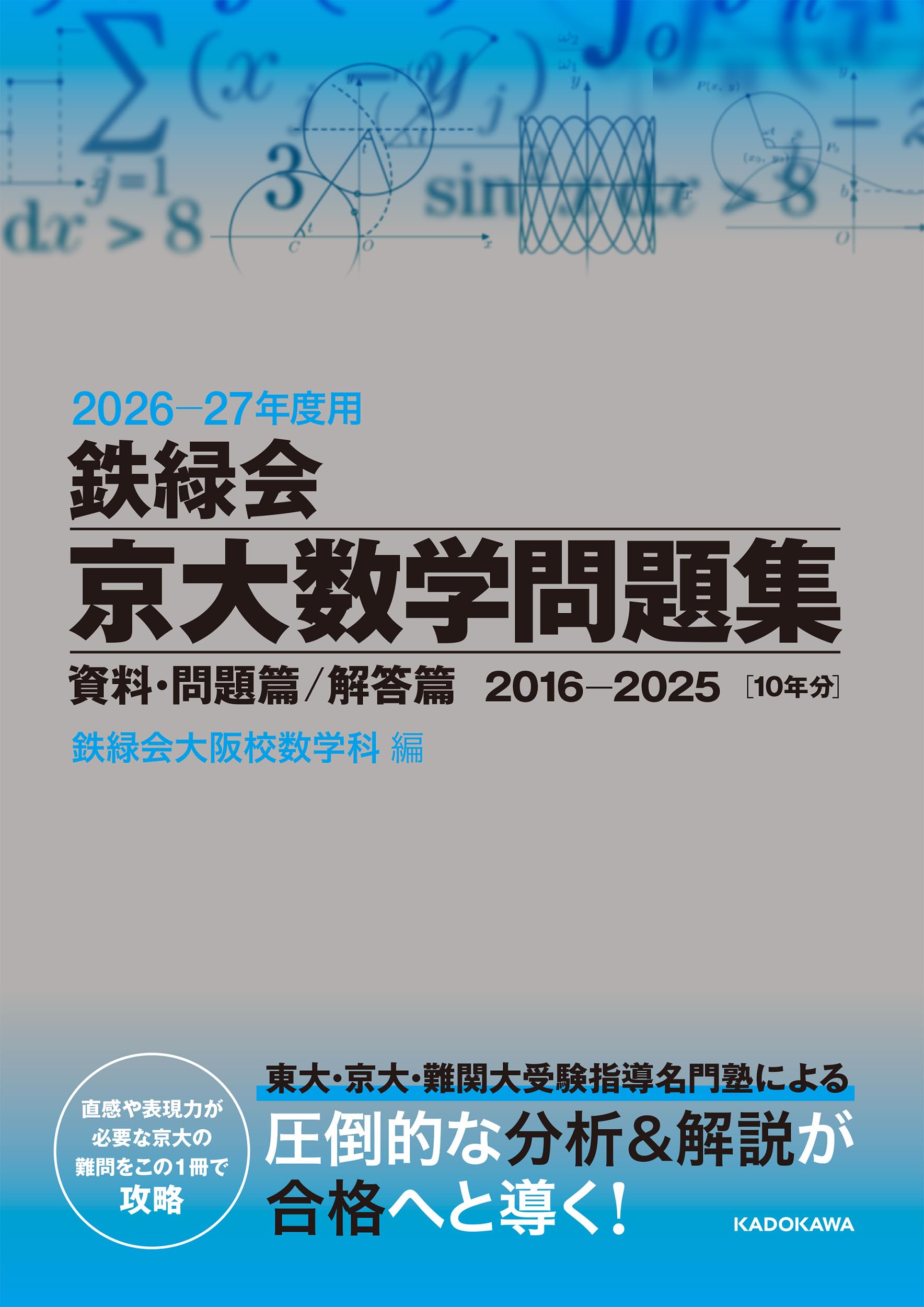 高3地理総覧 下 鉄緑会 最新 高3地理総覧 下 鉄緑会 - メルカリ