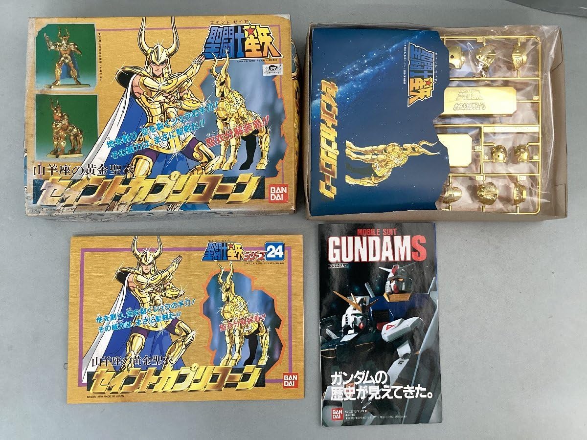 Amazon.co.jp: プラモデル 当時物 絶版品 聖闘士星矢シリーズNo,24