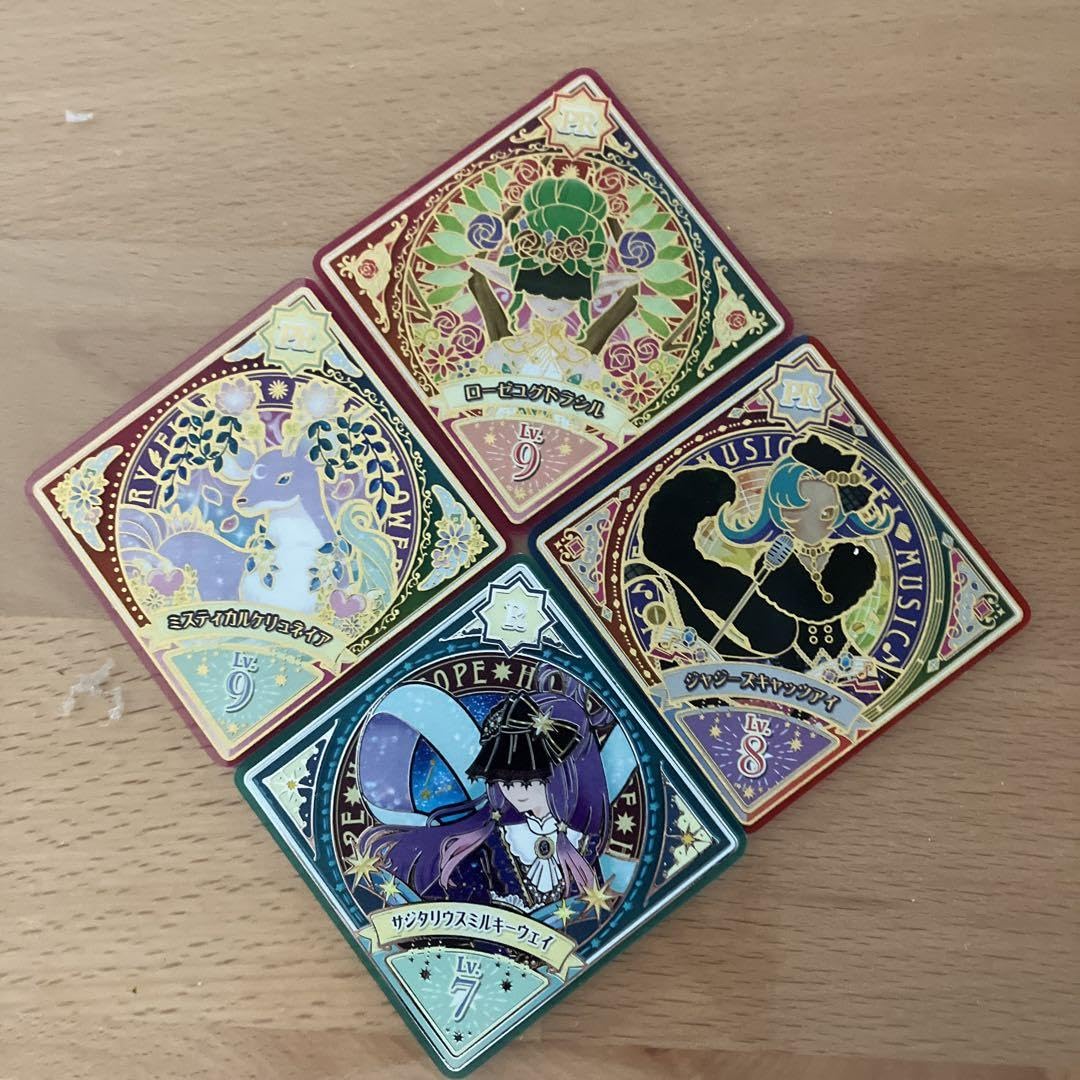 Amazon.co.jp: アイカツプラネットカード 4枚セット : ホーム＆キッチン