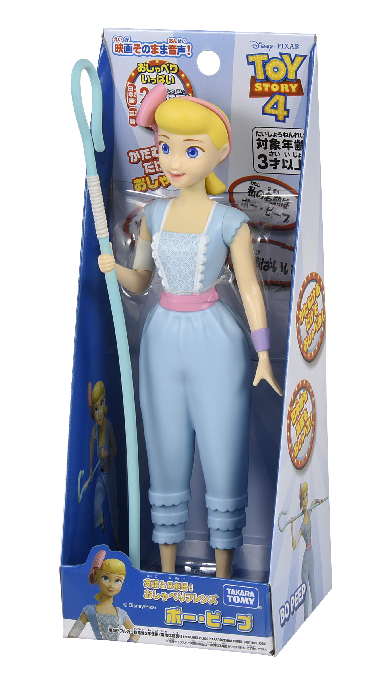 Amazon.co.jp: トイ・ストーリー4 英語と日本語! おしゃべりフレンズ