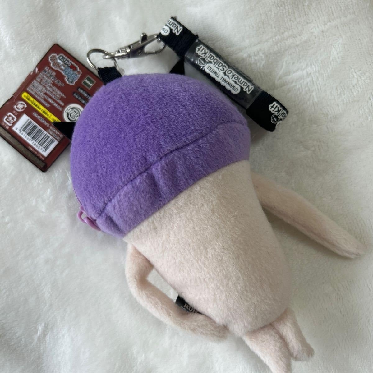 Amazon.co.jp: おさわり探偵なめこ栽培キット ぬいぐるみポーチ マルチ