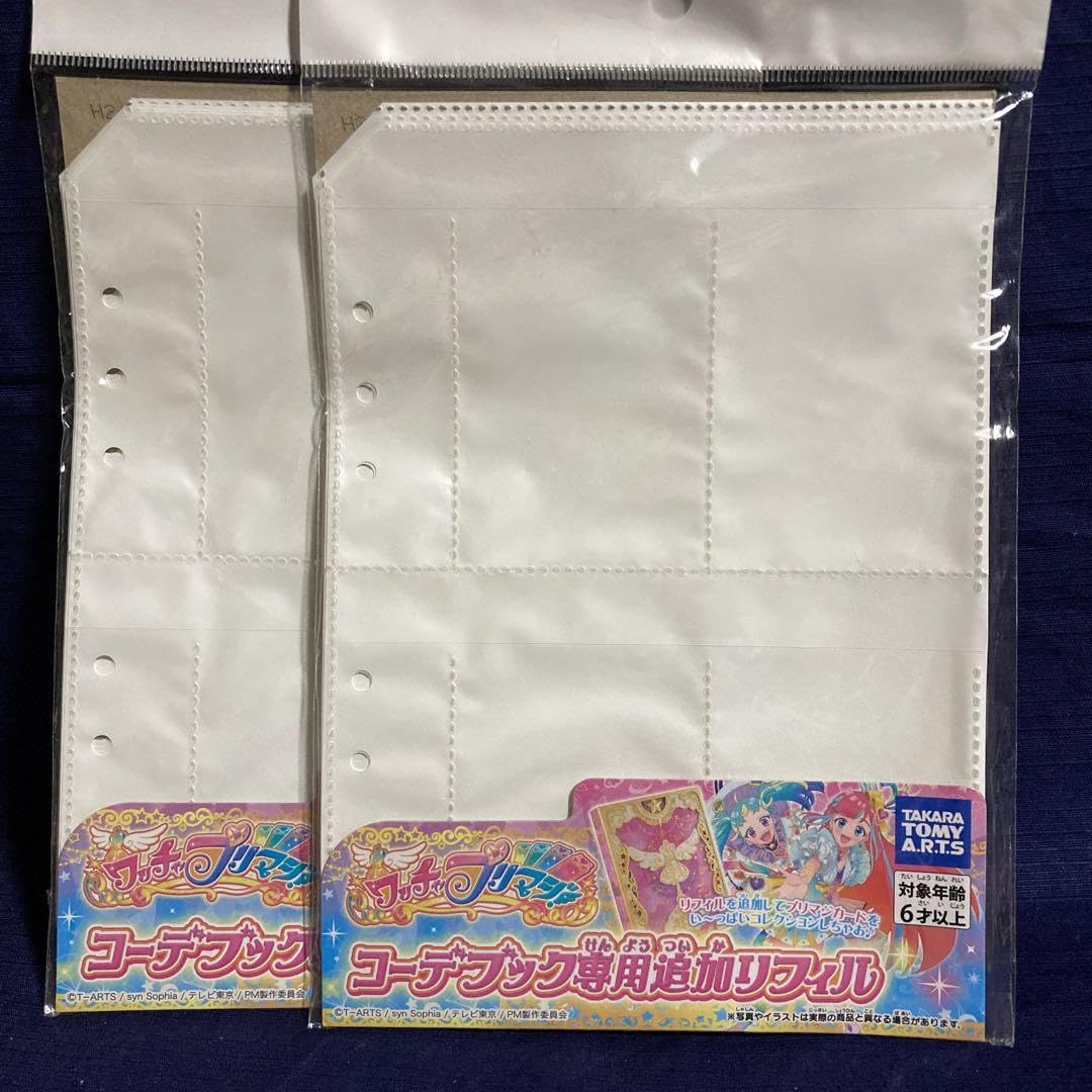 Amazon.co.jp: ワッチャプリマジコーデブック追加リフィル 2個 : おもちゃ