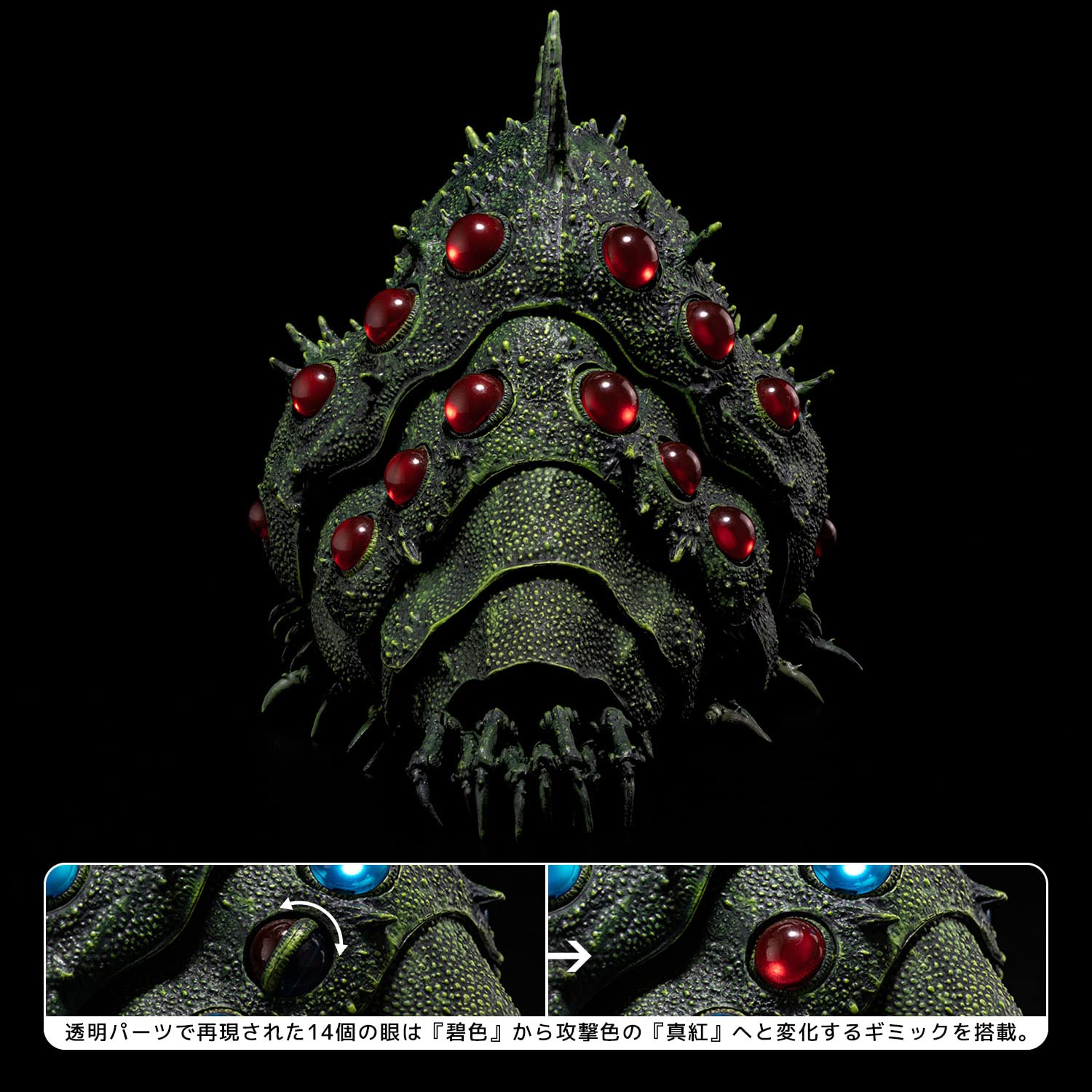 Amazon.co.jp: タケヤ式自在置物 風の谷のナウシカ 王蟲（再販） ノン