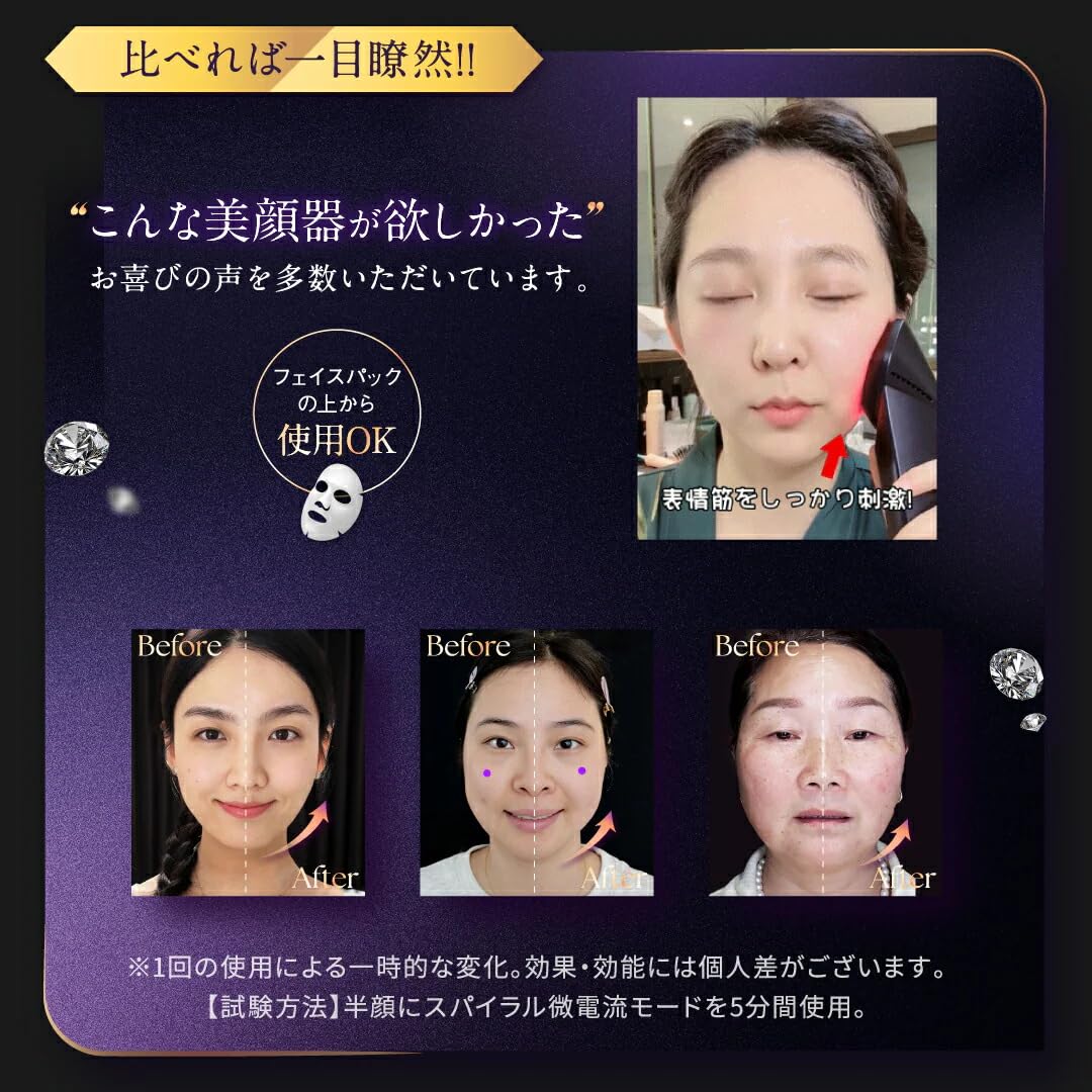 Amazon.co.jp: NOWMI LAB スパイラルケア美顔器 STORM : ホーム＆キッチン