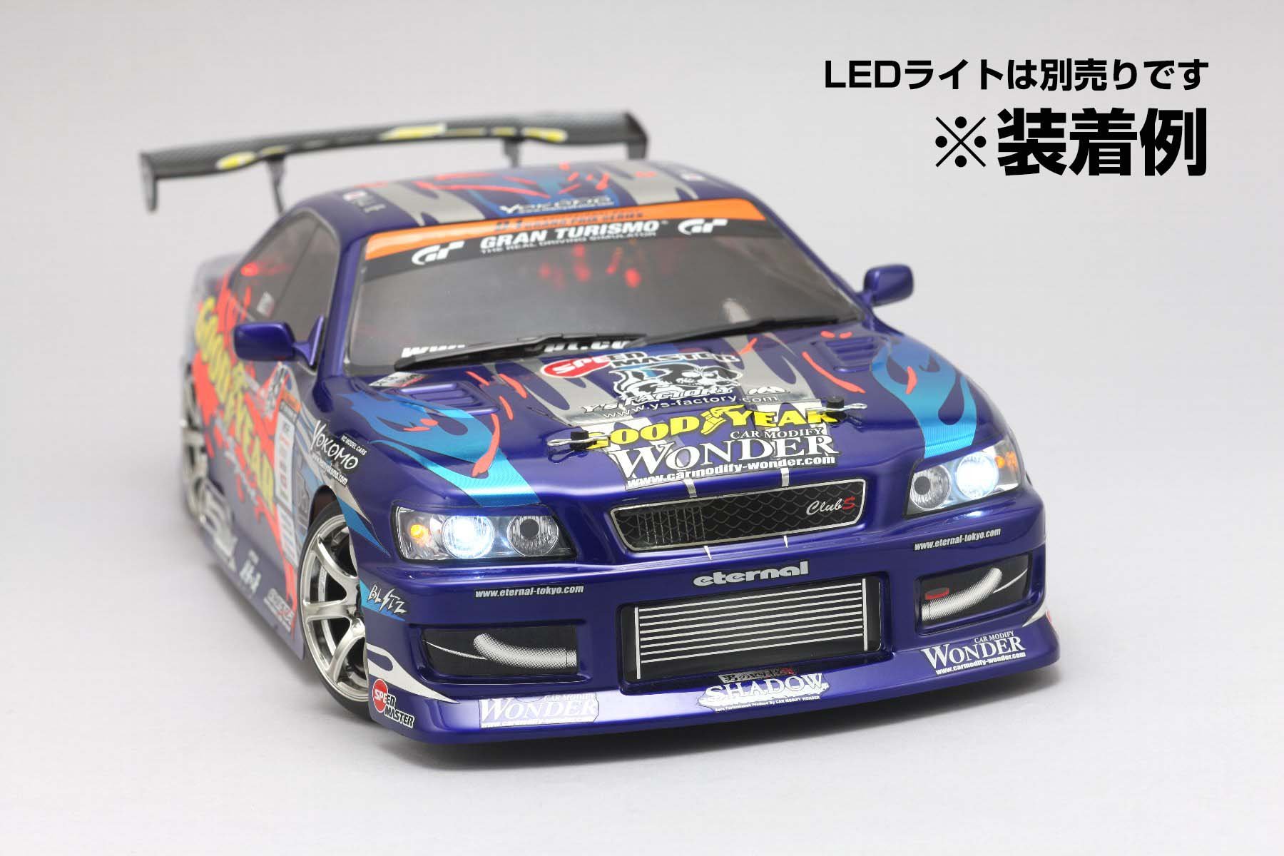 Amazon | ヨコモ(YOKOMO) ドリフトカー用 WONDER C35 LAUREL ライト