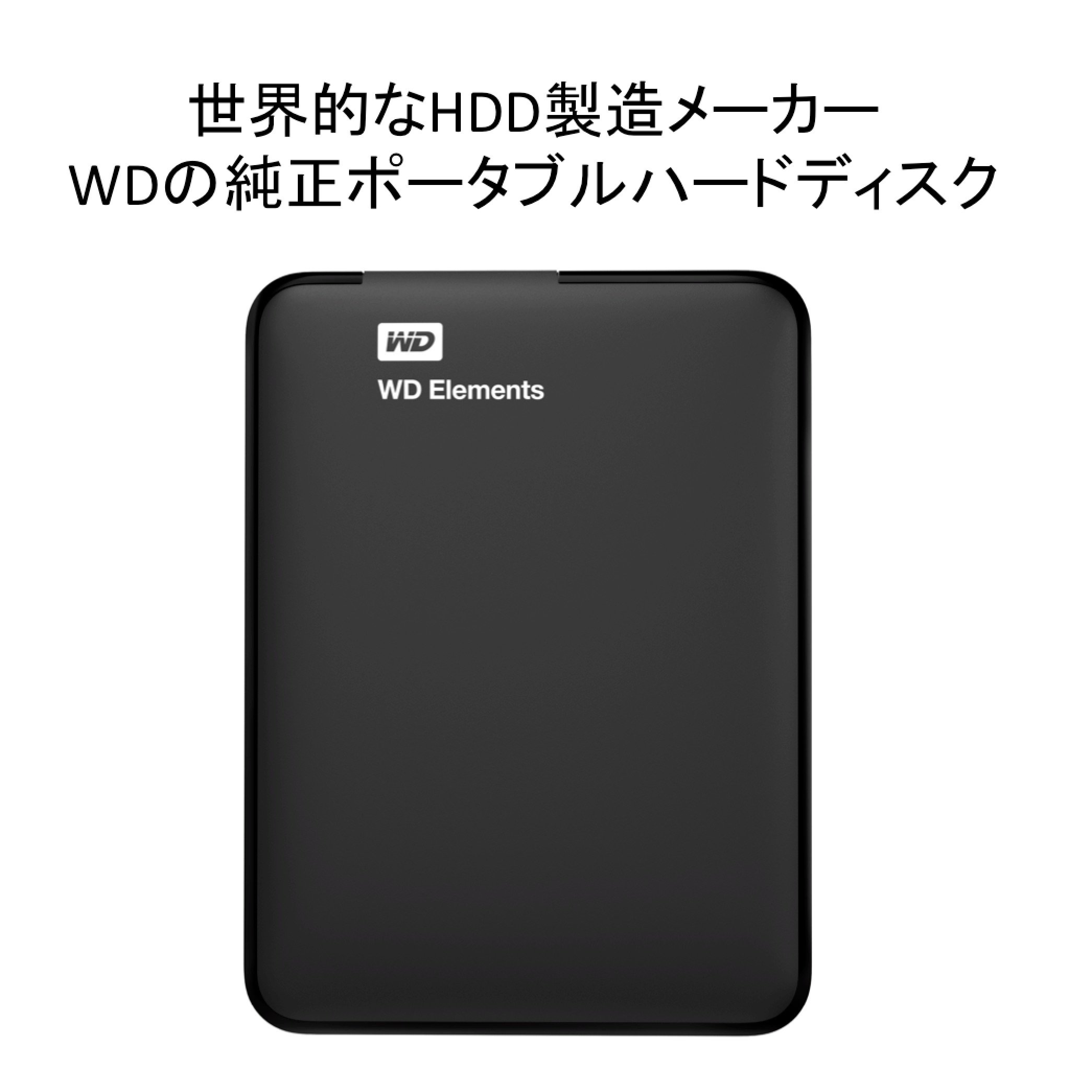 Amazon | WD HDD ポータブル ハードディスク 2TB USB3.0 Elements