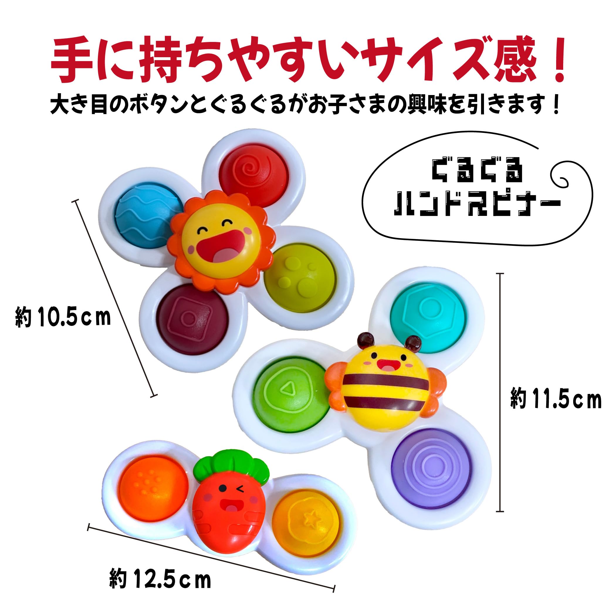 Amazon | ぐるぐるポン 赤ちゃん用 知育玩具 回転遊び 手遊びセット