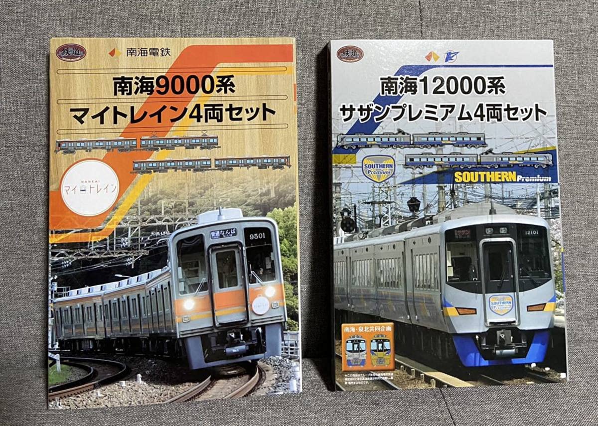 Amazon | 鉄道コレクション マイトレイン・サザンフル編成 南海9000系