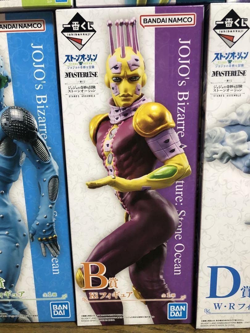 Amazon.co.jp: ジョジョの奇妙な冒険 ストーンオーシャン 一番くじ